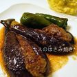 ☆ナスのはさみ焼き☆