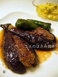 ☆ナスのはさみ焼き☆-レシピのメイン写真