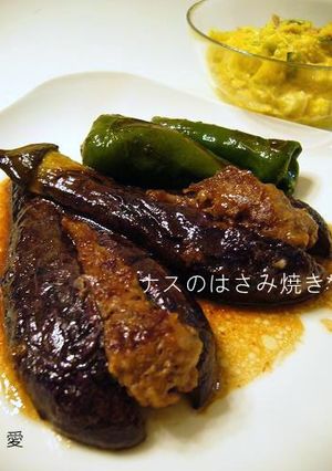 ☆ナスのはさみ焼き☆-レシピのメイン写真