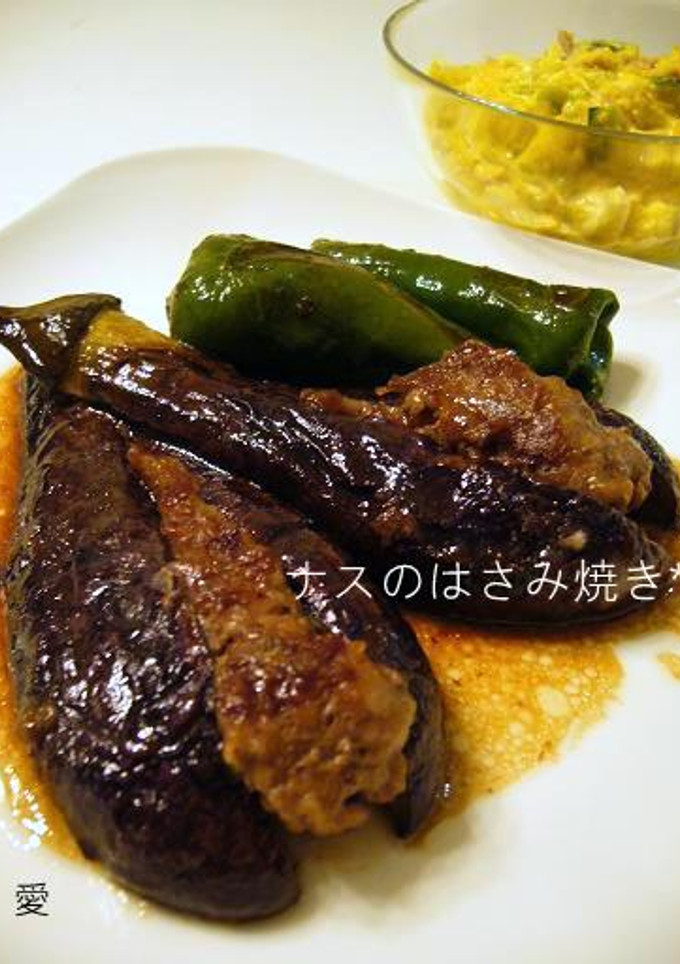 ☆ナスのはさみ焼き☆-レシピのメイン写真