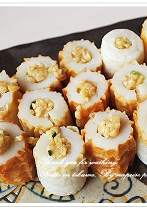 簡単♪納豆インちくわ-レシピのメイン写真