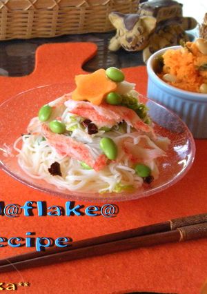 サラダフレークで冷製ピリ辛塩オイル素麺-レシピのメイン写真