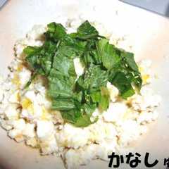 รูปของ おから＆豆腐和え