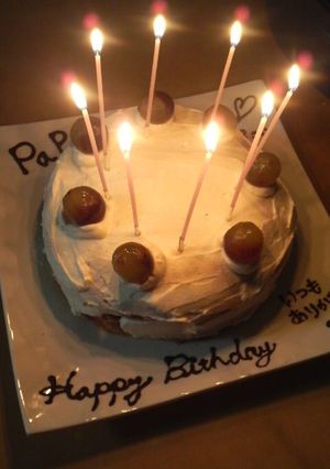 巨峰バースデーケーキ★-レシピのメイン写真