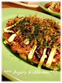 **かる~い★お好み焼き風~山芋豆腐**-レシピのメイン写真