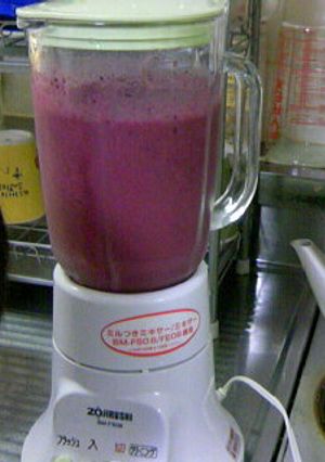 皮ごと食べよう！巨峰のフローズンジュース-レシピのメイン写真