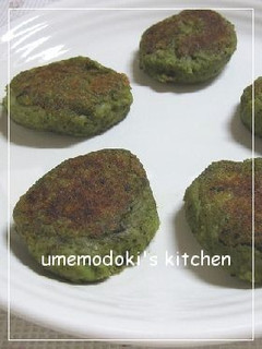 バジルソース入りポテトの小判焼き-レシピのメイン写真