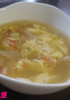 かにふわ卵の中華スープ-レシピのメイン写真