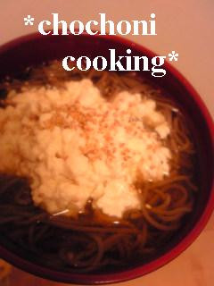 そば豆腐がけ-レシピのメイン写真
