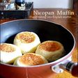 ニコパン手焼き風マフィン