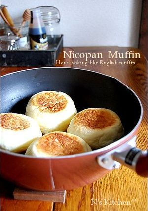 ニコパン手焼き風マフィン-レシピのメイン写真