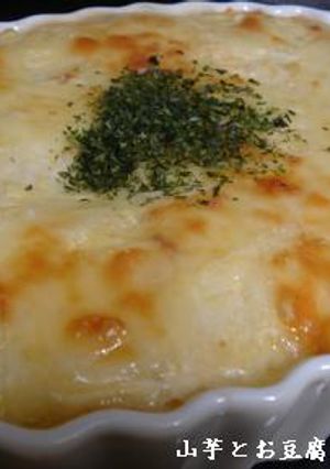 ふわふわ長いもとお豆腐のグラタン-レシピのメイン写真