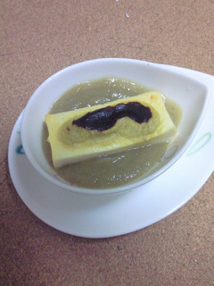 豆腐田楽焼き茄子ずくし-レシピのメイン写真
