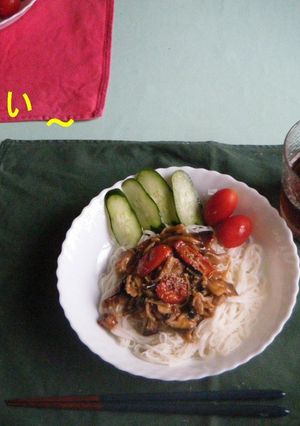 ジャージャートマト麺-レシピのメイン写真