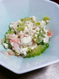 簡単、ゴーヤと豆腐の和え物-レシピのメイン写真
