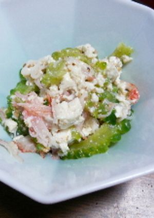簡単、ゴーヤと豆腐の和え物-レシピのメイン写真