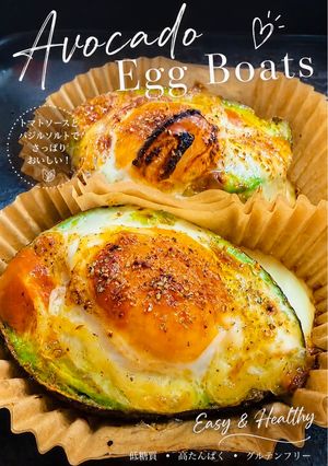 アボカドエッグボート🥑-レシピのメイン写真