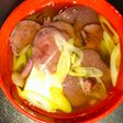 アミタケ(イクヂ)のお吸物