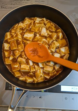 息子作、麻婆豆腐-レシピのメイン写真