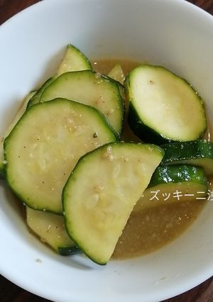 ズッキーニのサッパリ漬け-レシピのメイン写真