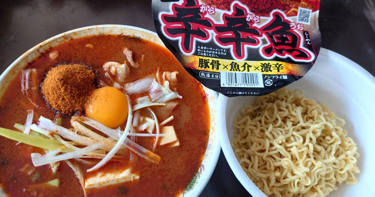 スガキヤ 辛辛魚 まぜ麺の素 2人前 2袋 ラーメン まぜそば 激辛