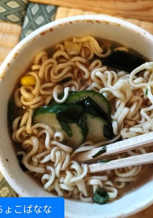 キュウリとピーマンの酢漬け×カップ麺-レシピのメイン写真