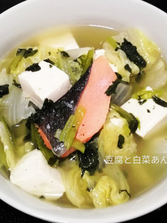 白菜と小松菜の、あっさりヘルシー煮-レシピのメイン写真