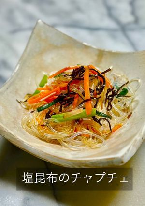 塩昆布のチャプチェ-レシピのメイン写真