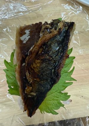 焼き鯖のお寿司-レシピのメイン写真