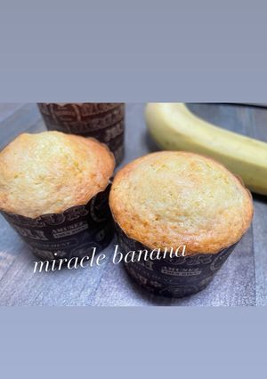 しあわせのハーモニー、バナナマフィン-レシピのメイン写真