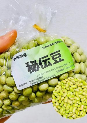 秘伝豆の茹で方-レシピのメイン写真