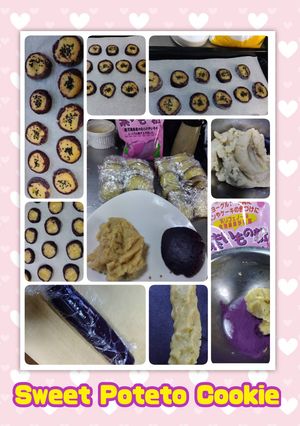 The見た目さつま芋🍠の型なしクッキー-レシピのメイン写真