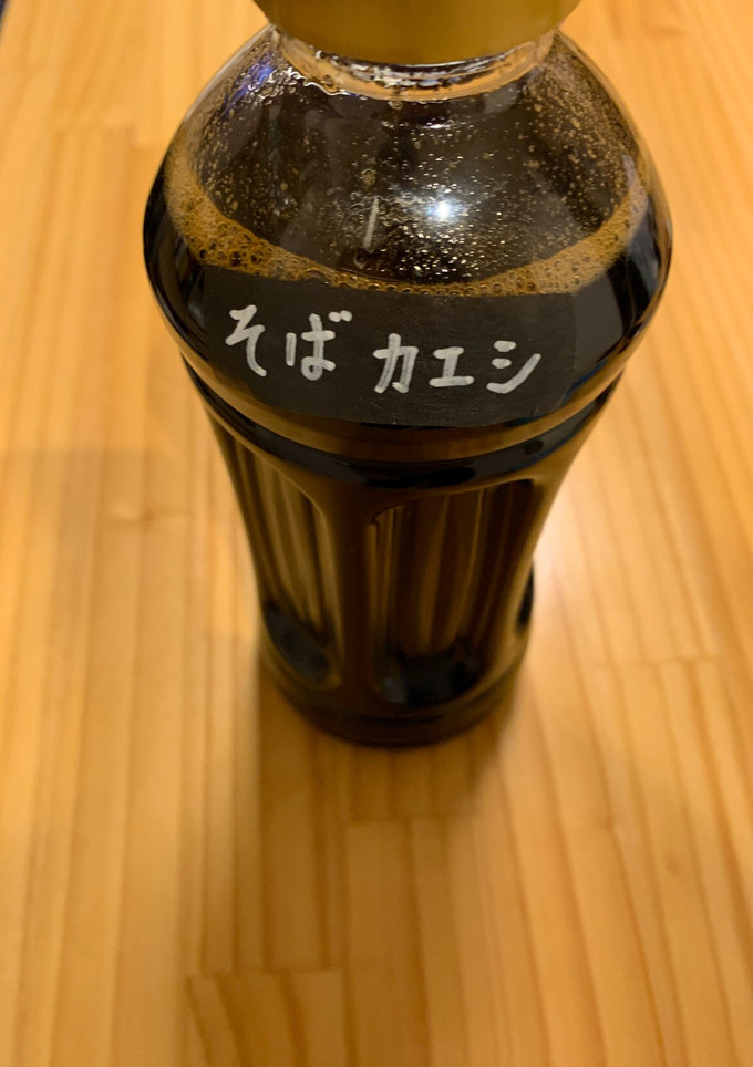 蕎麦のかえし-レシピのメイン写真