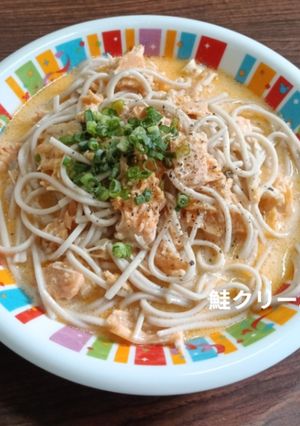 レンジで作る、鮭クリームパスタ-レシピのメイン写真