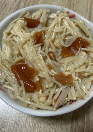 三光院の「えのきだけの梅肉あえ」を作ってみた-レシピのメイン写真