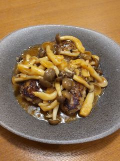 きのこの和風ハンバーグ-レシピのメイン写真