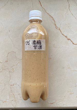 麹で作る甘酒（濃縮タイプ）-レシピのメイン写真