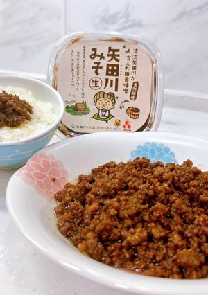 冷え性にピッタリ!生姜たっぷり肉味噌-レシピのメイン写真