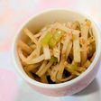 節約!大根皮のきんぴら