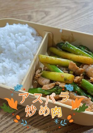 アスパラ炒め肉-レシピのメイン写真