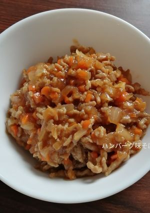 捏ねない、成型しない、ハンバーグ風-レシピのメイン写真