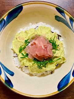 相葉マナブ☆無限アボカド丼の生ハムわさび-レシピのメイン写真