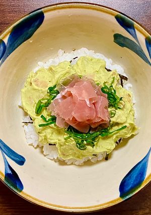 相葉マナブ☆無限アボカド丼の生ハムわさび-レシピのメイン写真