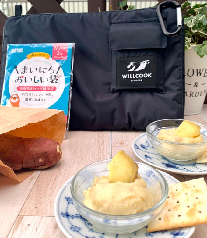 ポリ袋で１分『焼き芋クリームアイス』-レシピのメイン写真