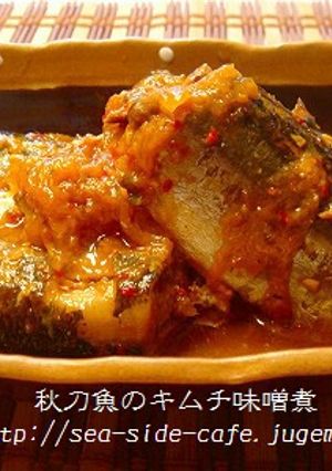 さんまのキムチ味噌煮-レシピのメイン写真