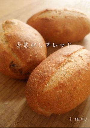 HB♡麦焦がしブレッド-レシピのメイン写真