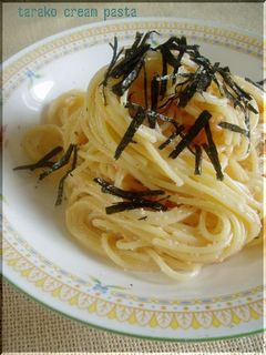 たらこのクリームパスタ-レシピのメイン写真