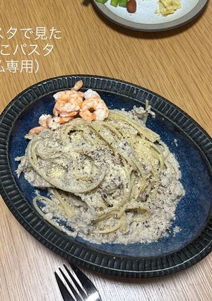 濃！旨！きのこパスタ-レシピのメイン写真