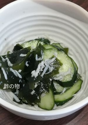 キュウリとワカメの酢の物、シラス入り-レシピのメイン写真