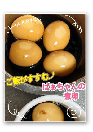ばぁちゃんの味✴︎簡単！数時間でも旨煮卵-レシピのメイン写真